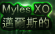 Myles XO's Avatar